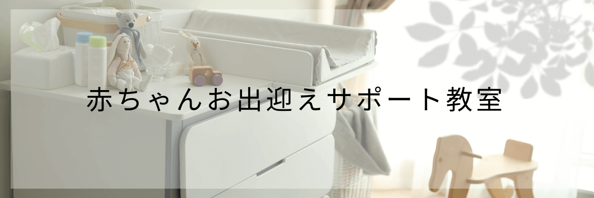 ベビーベッドや木馬やおもちゃが並んでいるお部屋